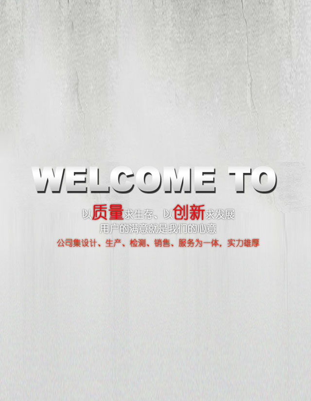 福建海协阀门有限公司